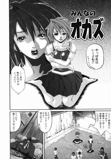 [Jonii Ume] Ima no Watashi niwa Kairaku koso Subete Fhentai - Page 10