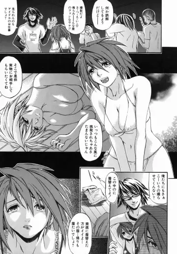 [Jonii Ume] Ima no Watashi niwa Kairaku koso Subete Fhentai - Page 11
