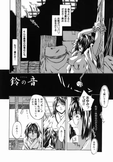 [Jonii Ume] Ima no Watashi niwa Kairaku koso Subete Fhentai - Page 110