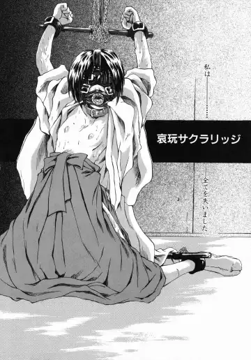 [Jonii Ume] Ima no Watashi niwa Kairaku koso Subete Fhentai - Page 126