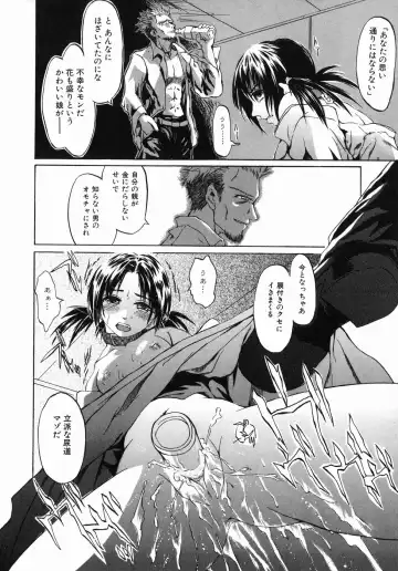 [Jonii Ume] Ima no Watashi niwa Kairaku koso Subete Fhentai - Page 128