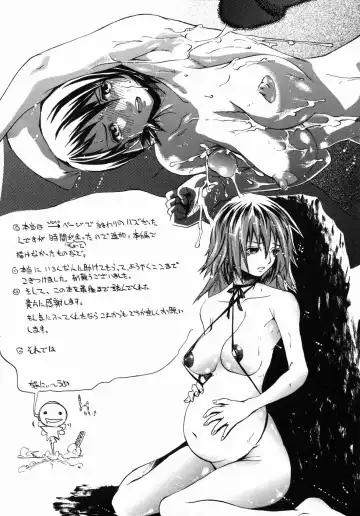 [Jonii Ume] Ima no Watashi niwa Kairaku koso Subete Fhentai - Page 179