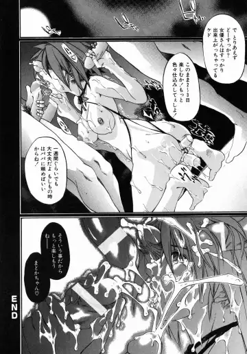 [Jonii Ume] Ima no Watashi niwa Kairaku koso Subete Fhentai - Page 24