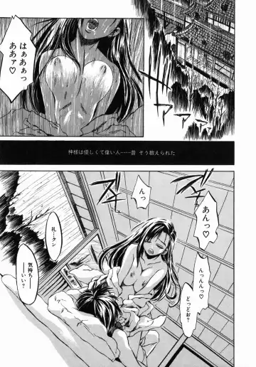 [Jonii Ume] Ima no Watashi niwa Kairaku koso Subete Fhentai - Page 25
