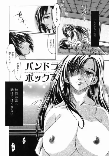 [Jonii Ume] Ima no Watashi niwa Kairaku koso Subete Fhentai - Page 26