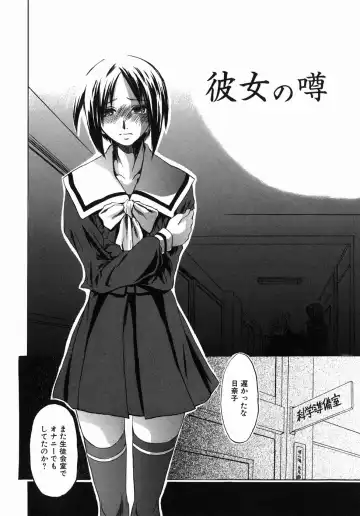 [Jonii Ume] Ima no Watashi niwa Kairaku koso Subete Fhentai - Page 46