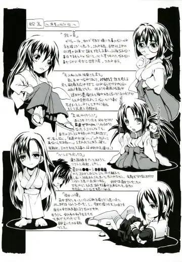 [Jonii Ume] Ima no Watashi niwa Kairaku koso Subete Fhentai - Page 5