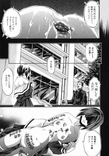 [Jonii Ume] Ima no Watashi niwa Kairaku koso Subete Fhentai - Page 59