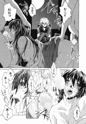 [Jonii Ume] Ima no Watashi niwa Kairaku koso Subete Fhentai - Page 95