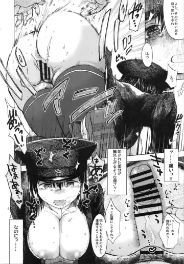 [3e] Teinen Pushiganga Fhentai - Page 19