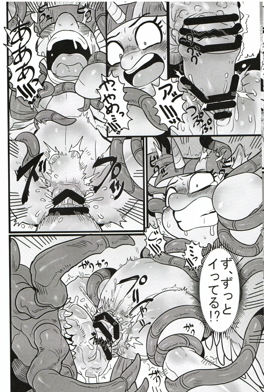 [Nekubila] Yuujou no Naedoko Fhentai - Page 13