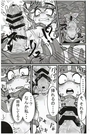 [Nekubila] Yuujou no Naedoko Fhentai - Page 12