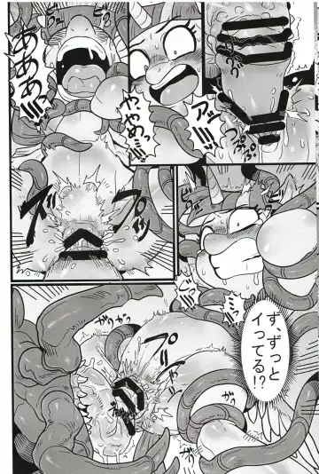 [Nekubila] Yuujou no Naedoko Fhentai - Page 13