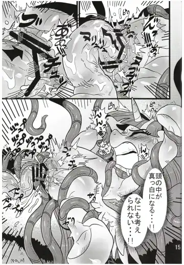 [Nekubila] Yuujou no Naedoko Fhentai - Page 14