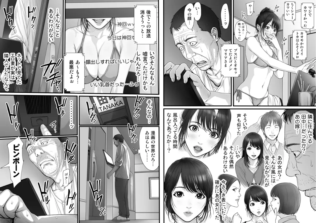 [Redlight] RINJIN IS Fhentai - Page 12