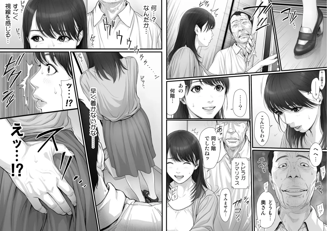 [Redlight] RINJIN IS Fhentai - Page 15