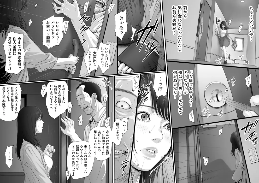 [Redlight] RINJIN IS Fhentai - Page 18