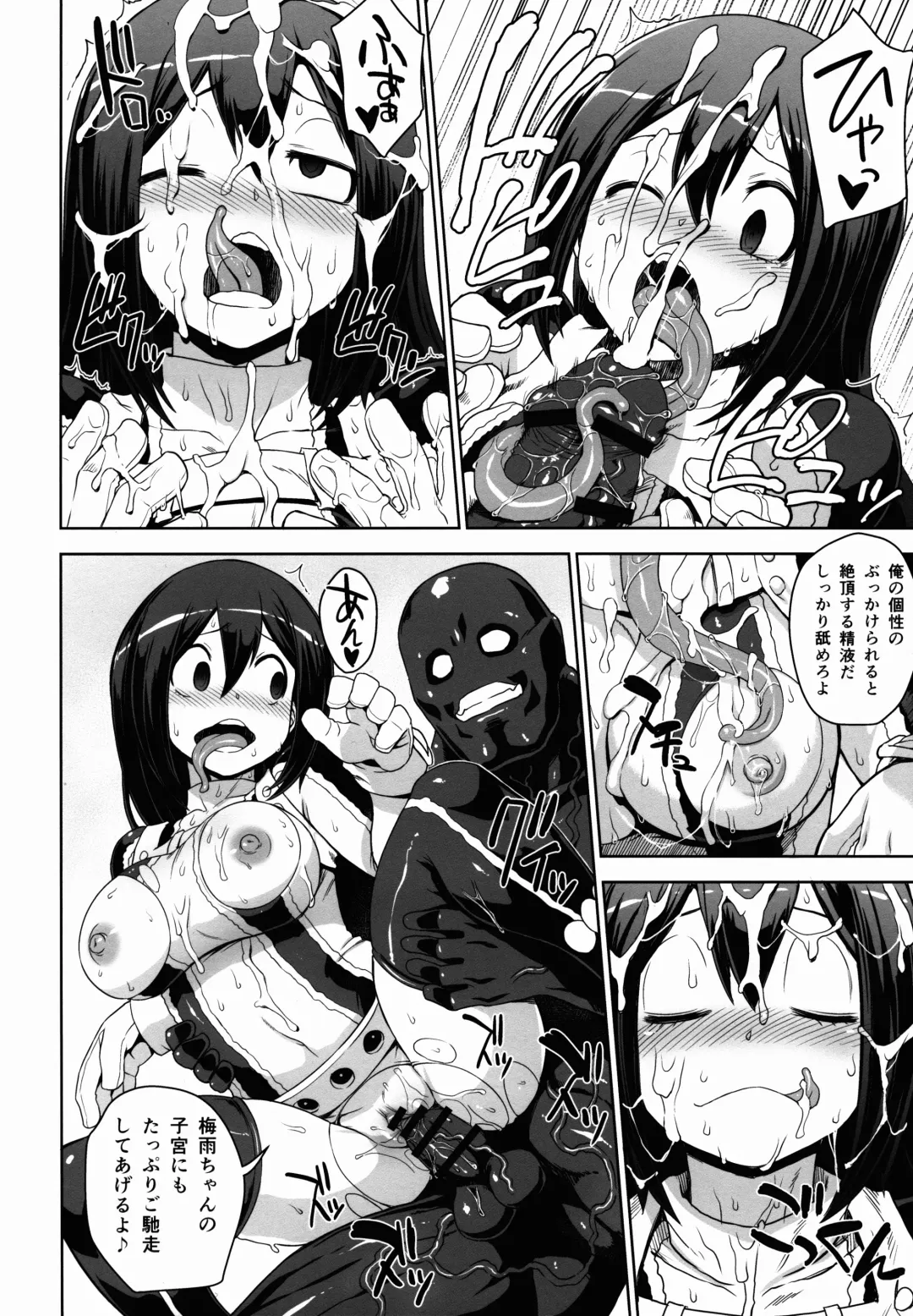 [Denki Shougun] Academi Girls Fhentai - Page 8