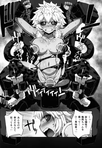 [Denki Shougun] Academi Girls Fhentai - Page 12