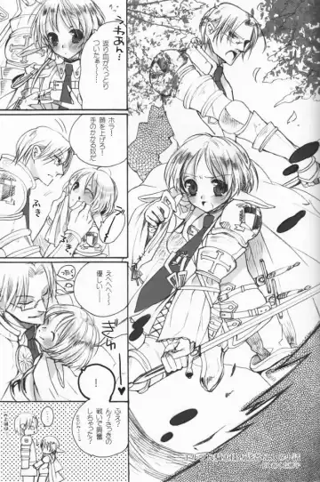 Shounen Iro Zukan 8 ~Ikusa Shounen~ Fhentai - Page 20