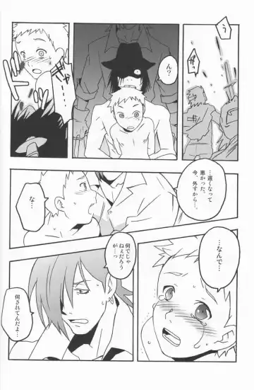 Shounen Iro Zukan 8 ~Ikusa Shounen~ Fhentai - Page 31