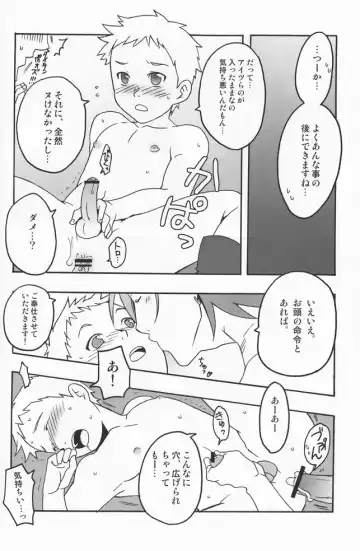 Shounen Iro Zukan 8 ~Ikusa Shounen~ Fhentai - Page 33