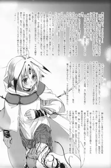 Shounen Iro Zukan 8 ~Ikusa Shounen~ Fhentai - Page 44