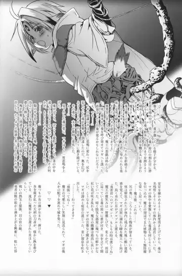 Shounen Iro Zukan 8 ~Ikusa Shounen~ Fhentai - Page 45