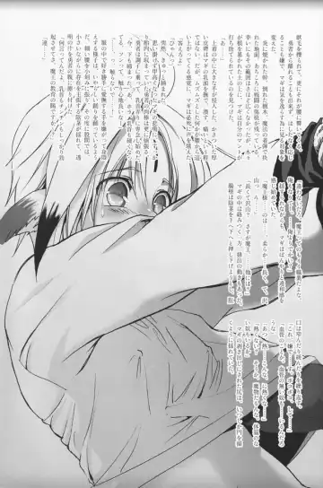 Shounen Iro Zukan 8 ~Ikusa Shounen~ Fhentai - Page 48