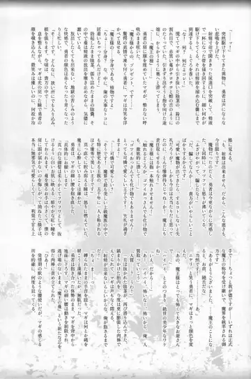 Shounen Iro Zukan 8 ~Ikusa Shounen~ Fhentai - Page 50