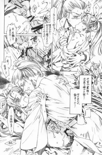 Shounen Iro Zukan 8 ~Ikusa Shounen~ Fhentai - Page 55