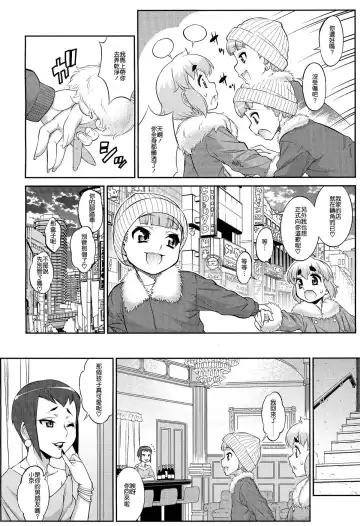 [Katou Jun] Another Island Fhentai - Page 2