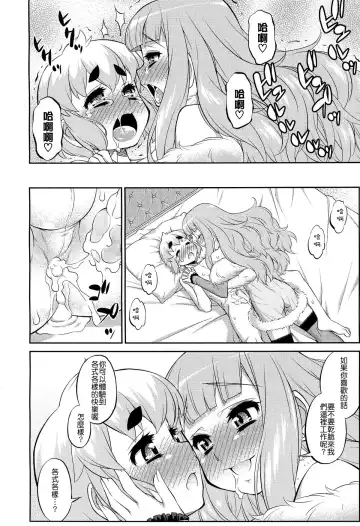 [Katou Jun] Another Island Fhentai - Page 22