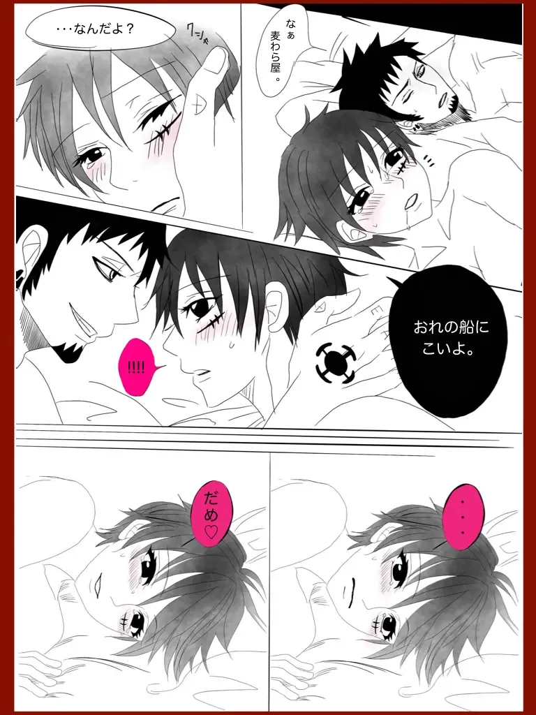 [Nyarome] Salad roll reunion story . Sequel R-18. Fhentai - Page 11