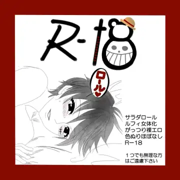 Read [Nyarome] Salad roll reunion story . Sequel R-18. - Fhentai