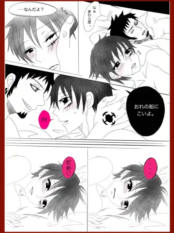 [Nyarome] Salad roll reunion story . Sequel R-18. Fhentai - Page 11