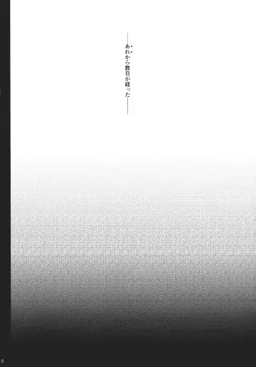 [Katagiri Chisato] Ningyoutsukai no Utage Chuu Fhentai - Page 6