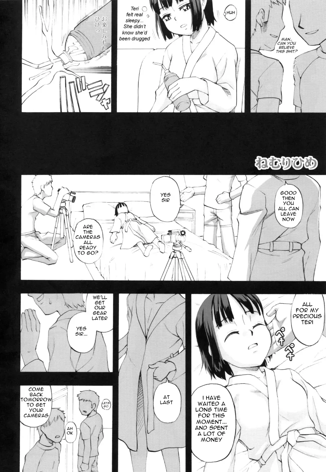 [Meramera Jealousy] Sleeping Beauty Fhentai - Page 3
