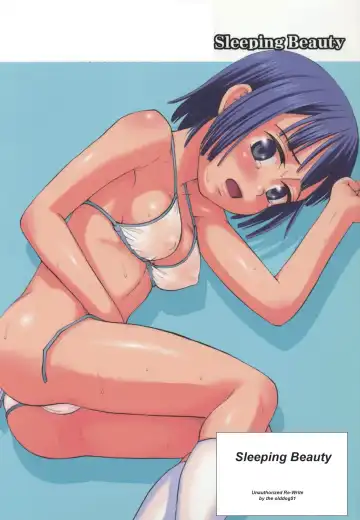 Read [Meramera Jealousy] Sleeping Beauty - Fhentai