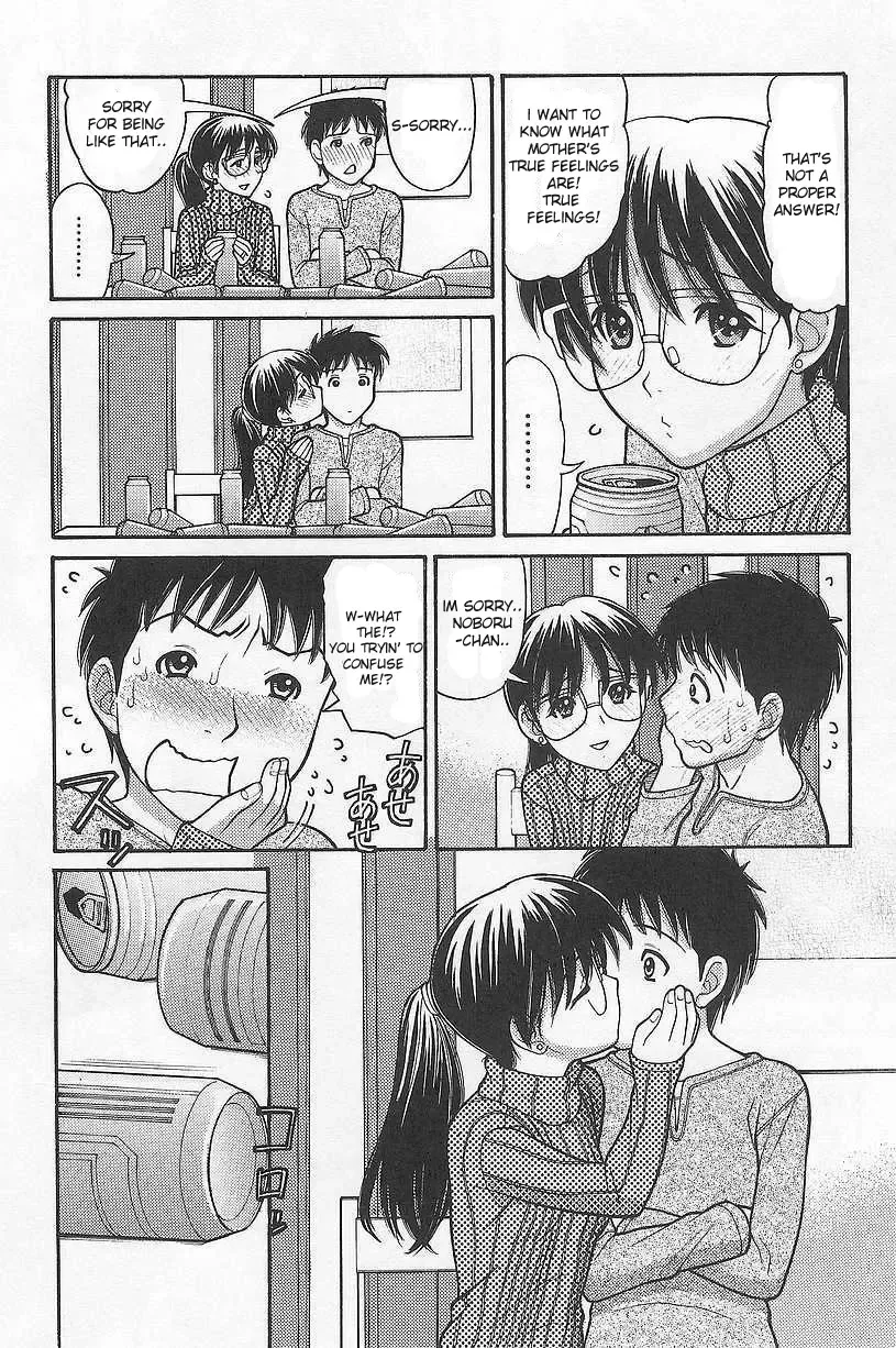 [Tanaka-ex] Osana Mama #3 Fhentai - Page 5