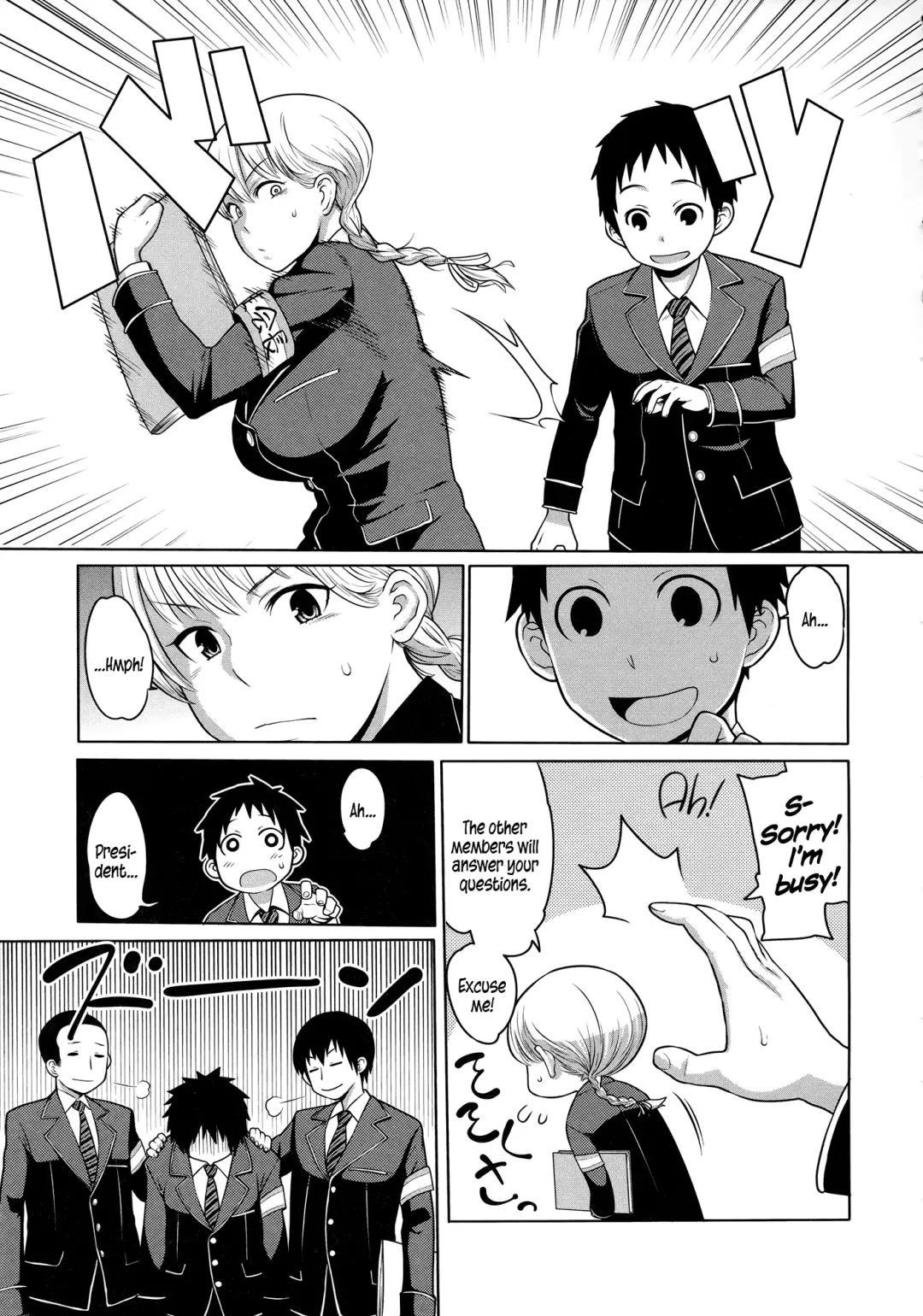 [Agata] Maid x4 Ch. 1-6, 8, 10 Fhentai - Page 132