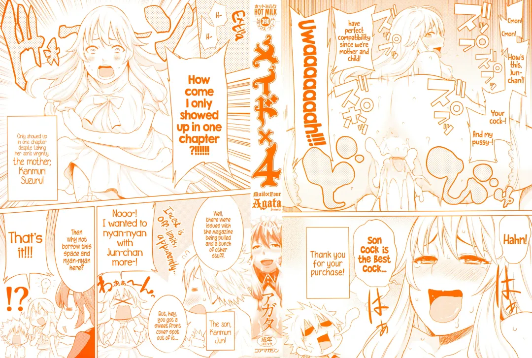 [Agata] Maid x4 Ch. 1-6, 8, 10 Fhentai - Page 5