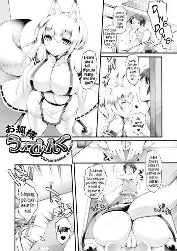 Read [Oohira Sunset] Okitsune-sama Wedding - Fhentai