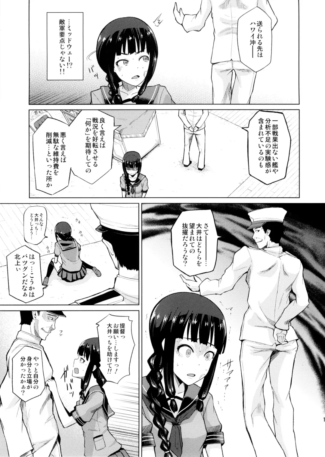 [Nonaka Tama] Kitakami Collection Jyoku Fhentai - Page 15