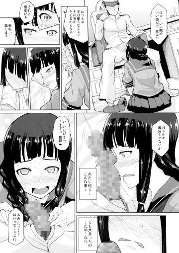 [Nonaka Tama] Kitakami Collection Jyoku Fhentai - Page 11