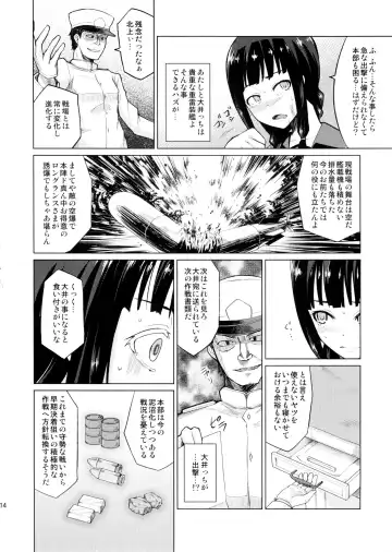 [Nonaka Tama] Kitakami Collection Jyoku Fhentai - Page 14