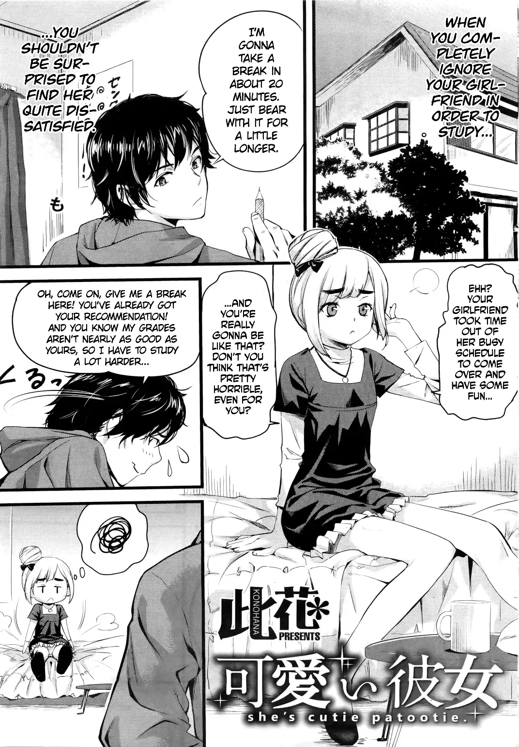 [Konohana] Kawaii Kanojo - She's Cutie Patootie. Fhentai - Page 1