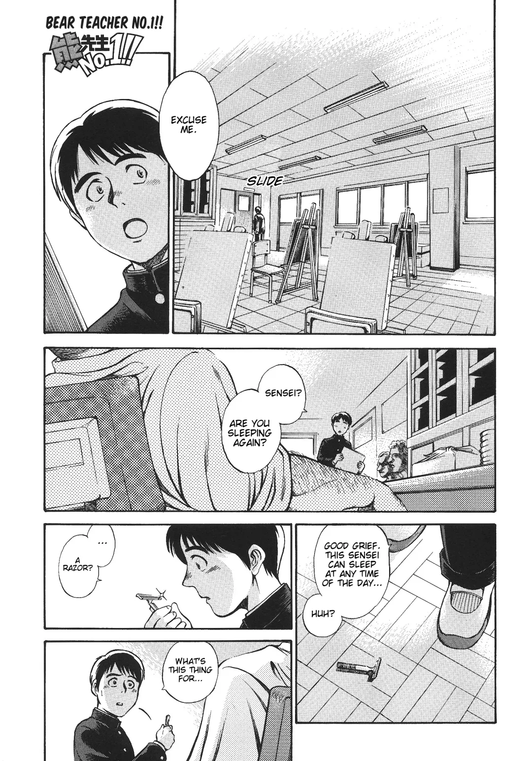 [Fujimoto Gou] Kuma sensei No.1!! | Bear Teacher No.1!! Fhentai - Page 1