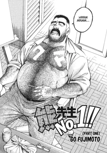 [Fujimoto Gou] Kuma sensei No.1!! | Bear Teacher No.1!! Fhentai - Page 2