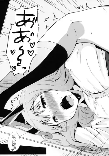 [Misaki Takahiro] Udonge-san wa Anausagi Fhentai - Page 27